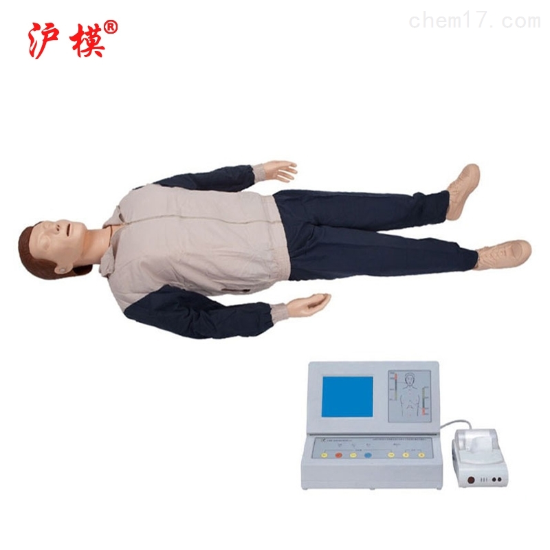 沪模大屏幕液晶彩显自动电脑心肺复苏模拟人