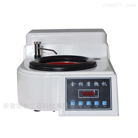 YMP-1B金相磨拋機(單盤無極調速)