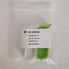 羽翔国产耗材：透析袋夹子，YX-TXDP-04