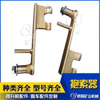 钢丝绳索道运行人员  卡钳式抱索器HK-I型