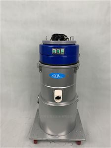 BL-402铝屑清理用工业吸尘器