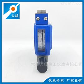 金屬管浮子流量計(jì)