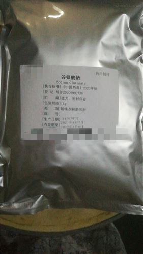 药用谷氨酸钠在医药产业上的应用