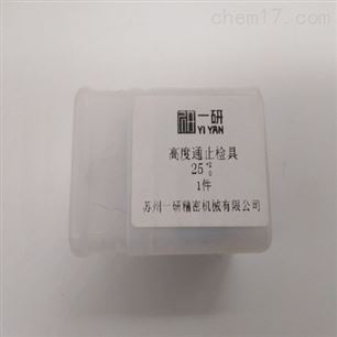 蘇州非標定制高度通止檢具