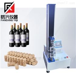 FX-302葡萄酒拔塞力测试仪 红酒软木塞拔塞测定仪