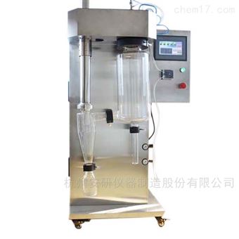 高溫噴霧干燥機(jī)玻璃不銹鋼化工粉體顆粒