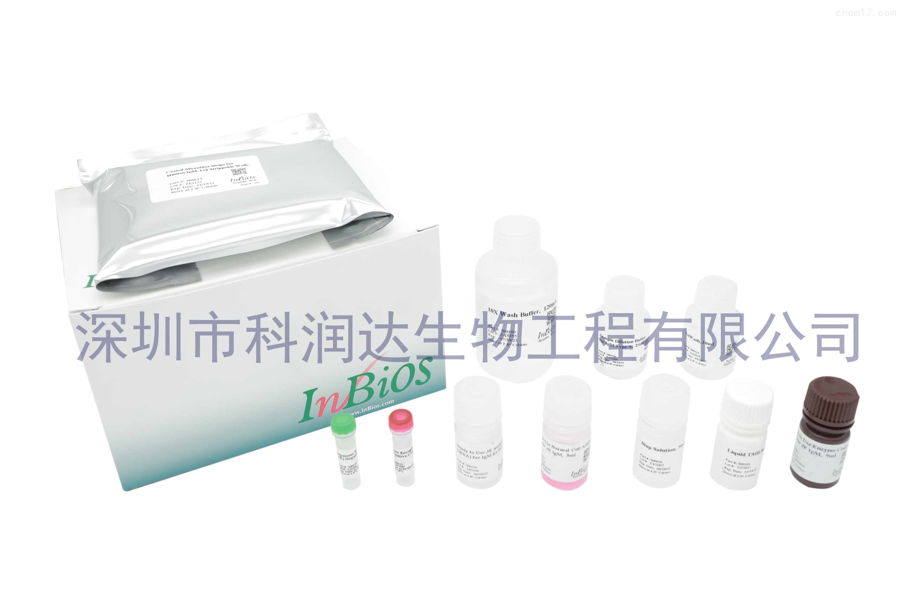 DDMS-1-登革熱IgM試劑盒
