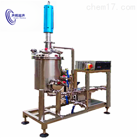 SH-JYTQ-50L杭州超声波植物精油提取萃取