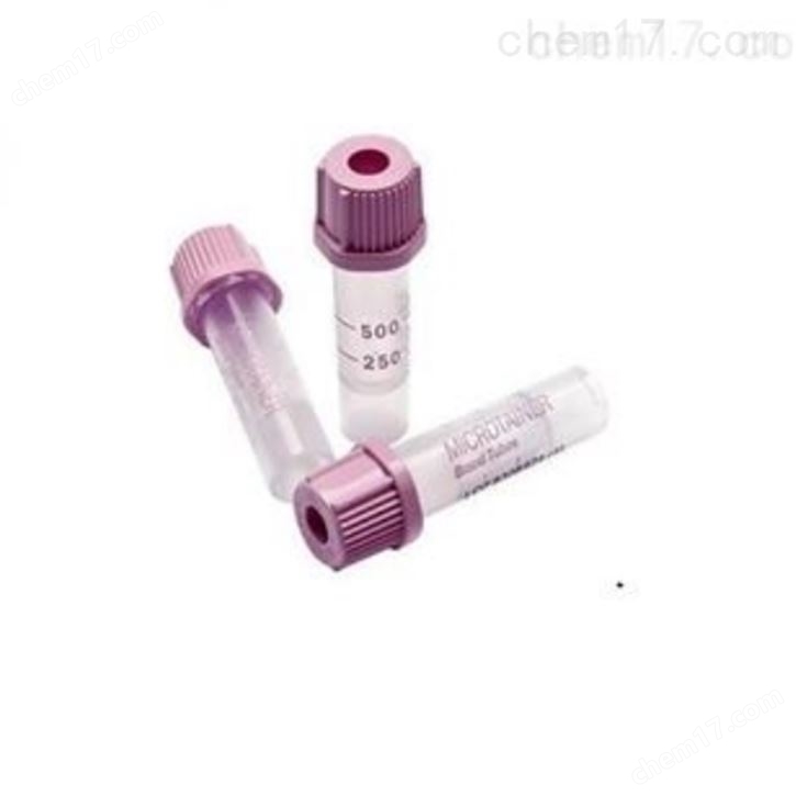 BD 2mL  EDTA 血常規(guī)真空采血管 現(xiàn)貨