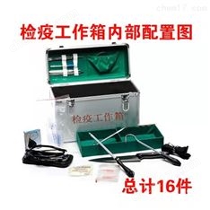 豬疫病檢測箱
