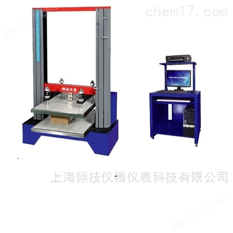 紙箱邊壓強度試驗機