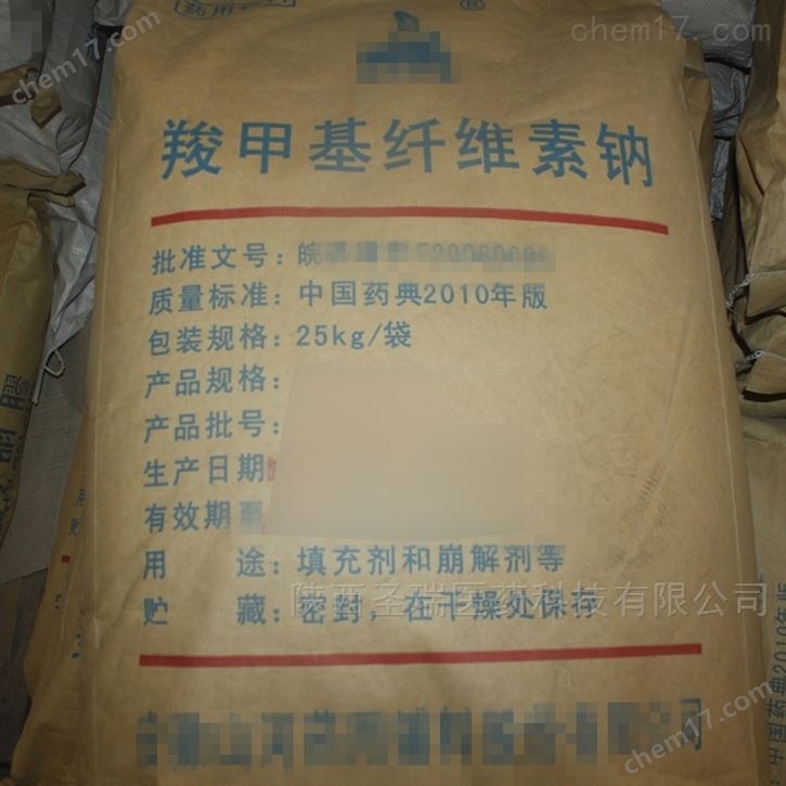 藥用級(jí)甲基纖維素 助懸劑輔料標(biāo)準(zhǔn)25千克