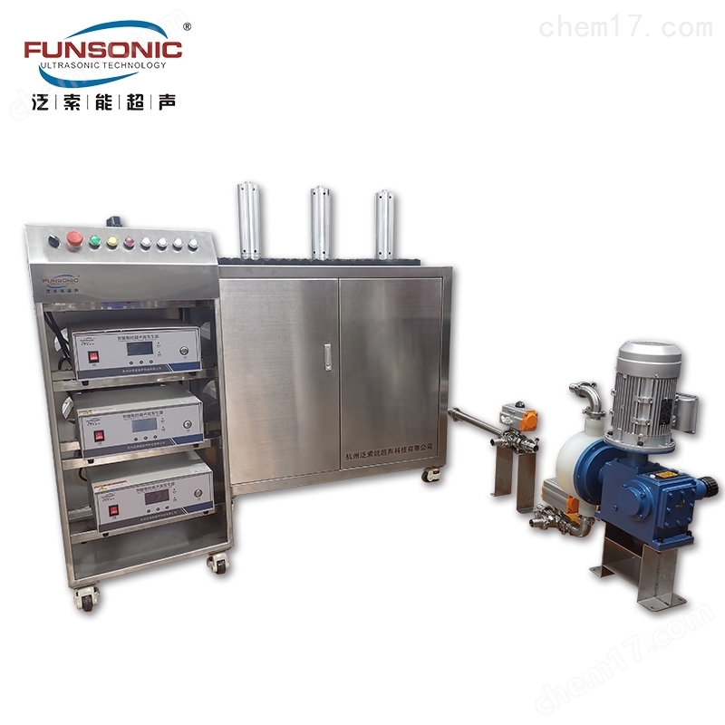 組合型超聲波工業萃取機2000W