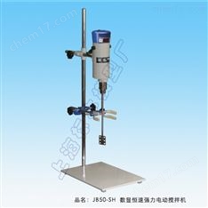 上海鏢馬牌JB50-SH數(shù)顯恒速電動(dòng)攪拌機(jī)