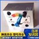 CZ-II目標(biāo)式壓差發(fā)訊器 煤礦絞車剎車系統(tǒng)用