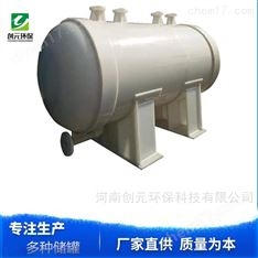 30方化工防腐pp真空計(jì)量罐