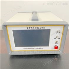 便攜式紅外CO分析儀