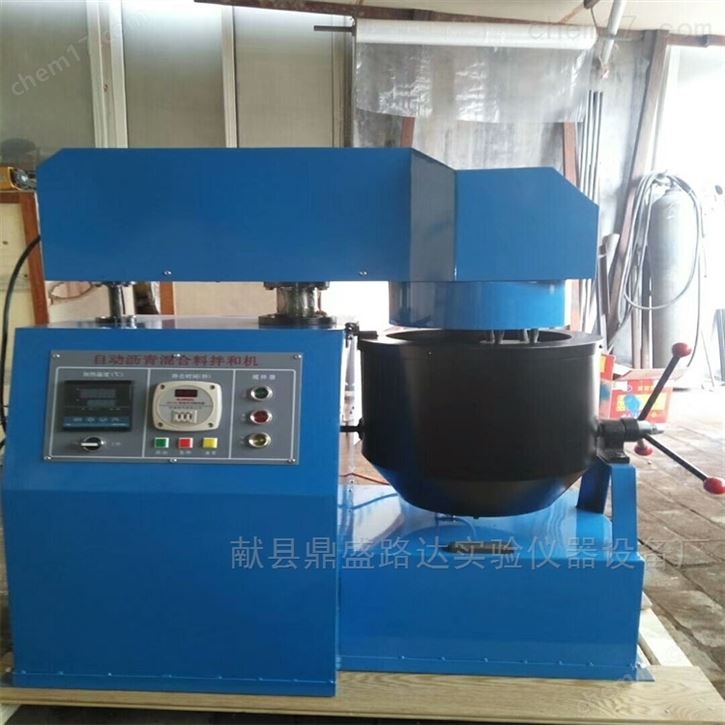 瀝青自動混合料拌合機(jī)，自動混合料拌合試驗機(jī)，拌合機(jī)