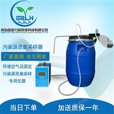 污染源惡臭采樣器 專(zhuān)用儀器