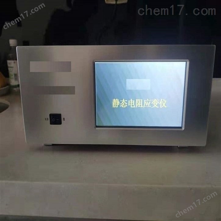 靜態(tài)電阻應(yīng)變儀