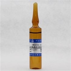 乙醇中正丁醇溶液標(biāo)準(zhǔn)物質(zhì)