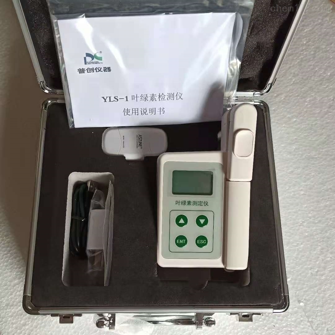 叶绿素检测仪