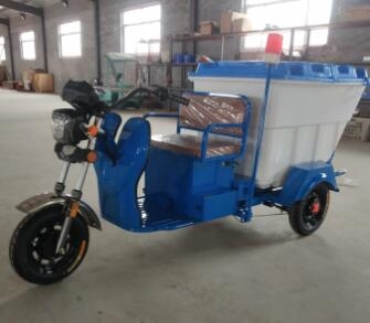 电动垃圾转运车