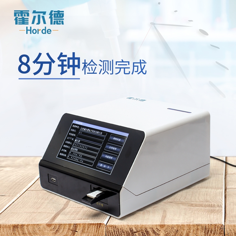 糧食重金屬快速測(cè)定儀