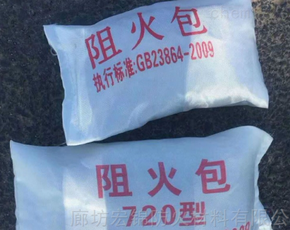 400型防火包