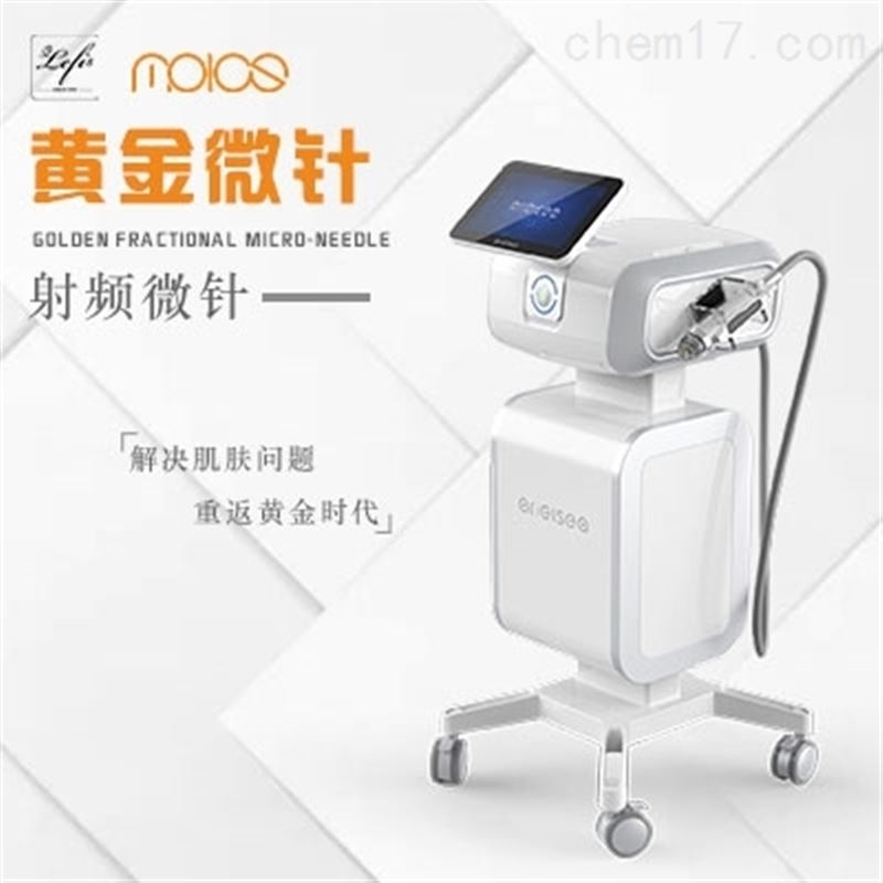 黄金微针美容仪器