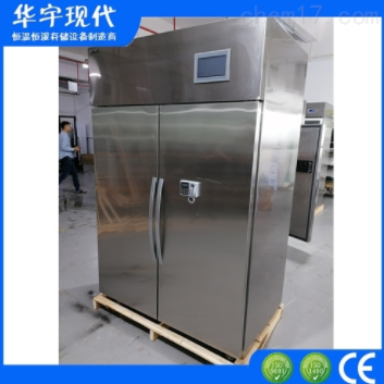 恒温恒湿柜