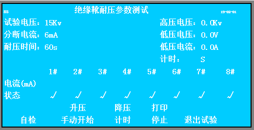 自檢.jpg