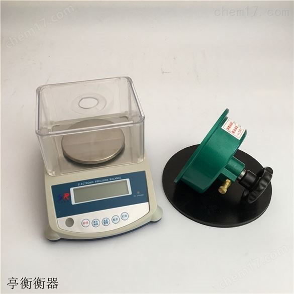 碼布秤紡織天平秤布料定量取樣器