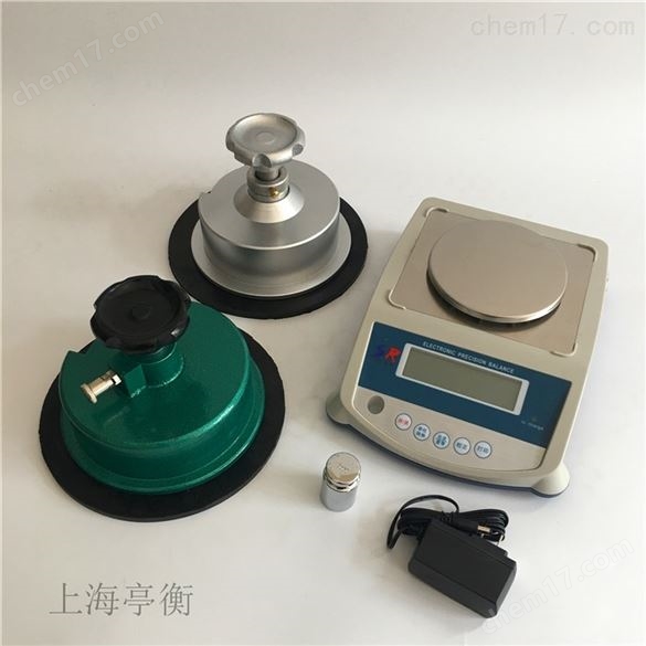 碼布秤紡織天平秤布料定量取樣器