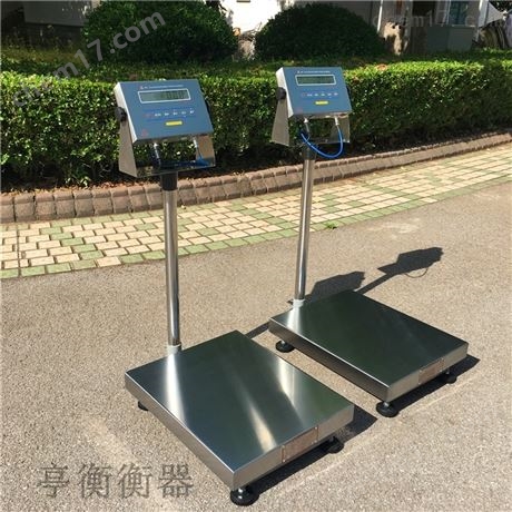 防爆等級(jí)IICT4電子秤150公斤防爆電子臺(tái)秤