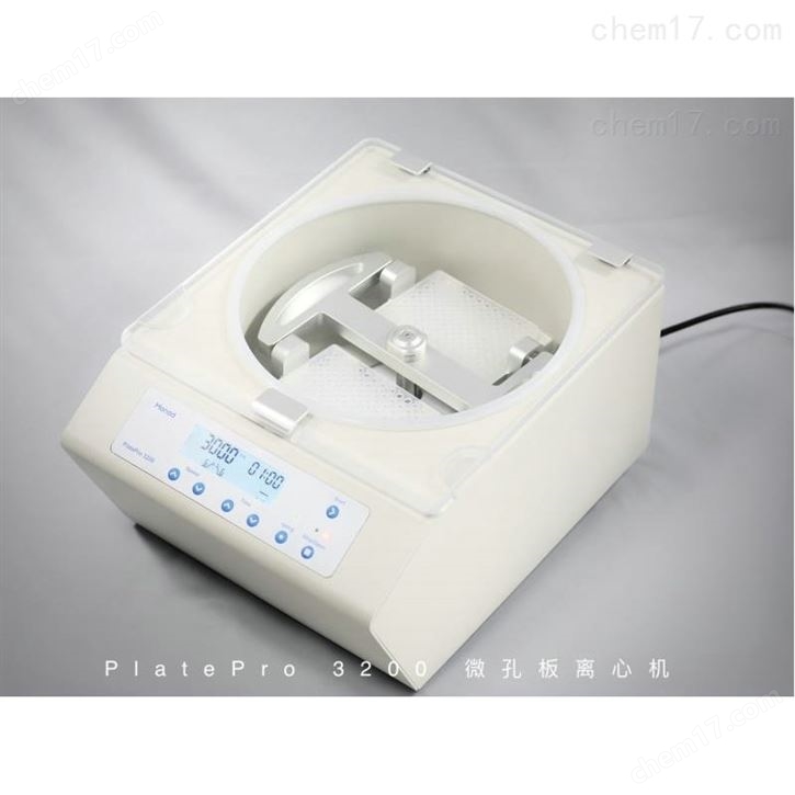 微孔板離心機(jī)