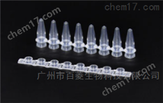 PCR八聯管+蓋，100 μl，白色