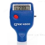 德國尼克斯QNix 7500上海代理