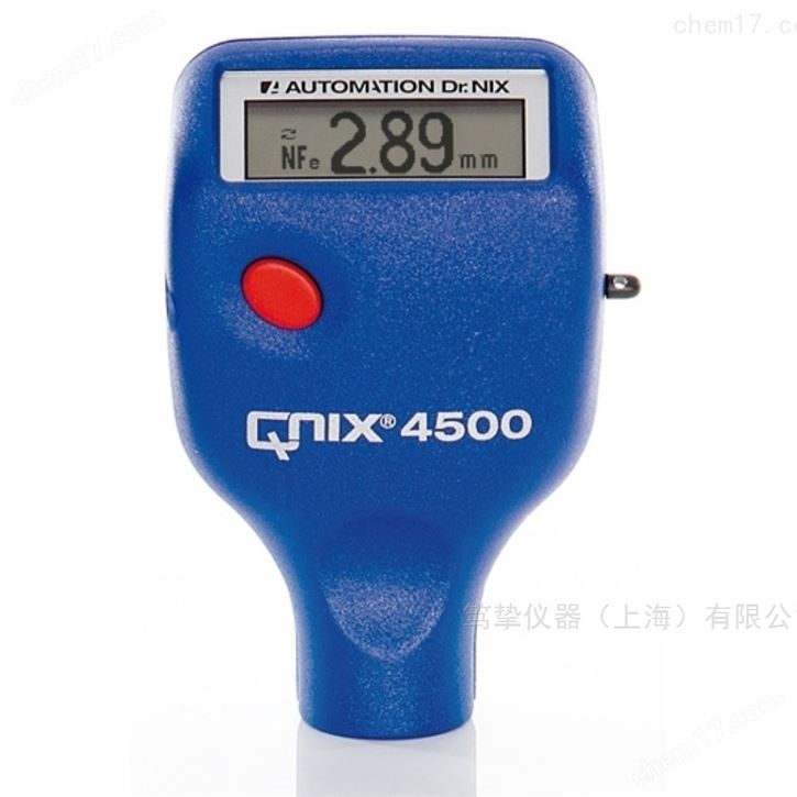 德國尼克斯QNix 7500上海代理