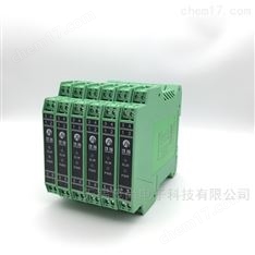 電位計信號隔離器 一入一出