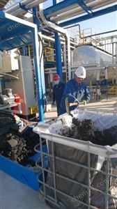 含油污泥減量化裝置