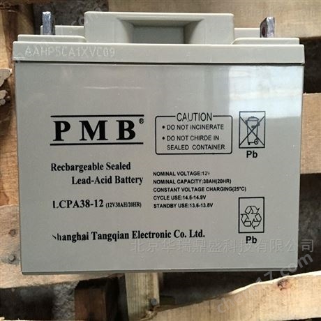 PMB免維護蓄電池LCPA65-12 12V65AH 配電室