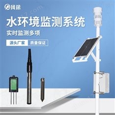 水文監測設備