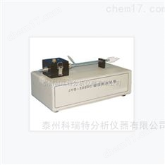 固體進(jìn)樣器