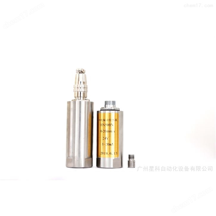 振動(dòng)速度傳感器CD-2-2-C，CD-2-2-S
