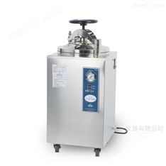 上海博迅公司立式壓力蒸汽滅菌器