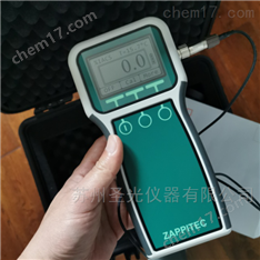 非磁性金屬渦流電導(dǎo)率測(cè)試儀