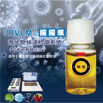 微生物檢測儀價格