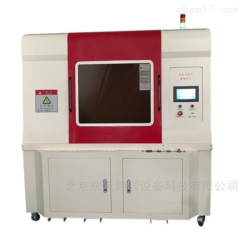 航天伟创-高压击穿试验仪 介电强度