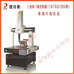 江浙沪地区 苏州三丰三坐标维修